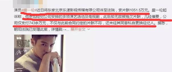 邓紫棋|邓紫棋4期节目1630万，林志玲两期400万，明星讨薪暴露高薪酬！