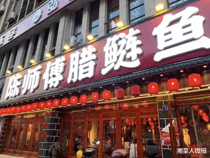 曾经在长沙爆红的腊鲢鱼，怎么就不行了？