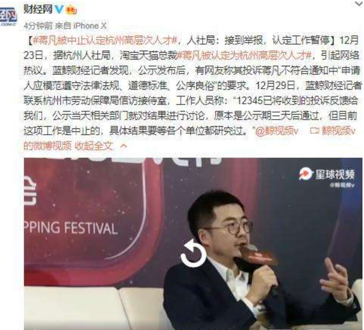 九夜茴|58岁凤凰传媒总裁王小波出轨，逼迫打胎不负责，女方忍无可忍曝光