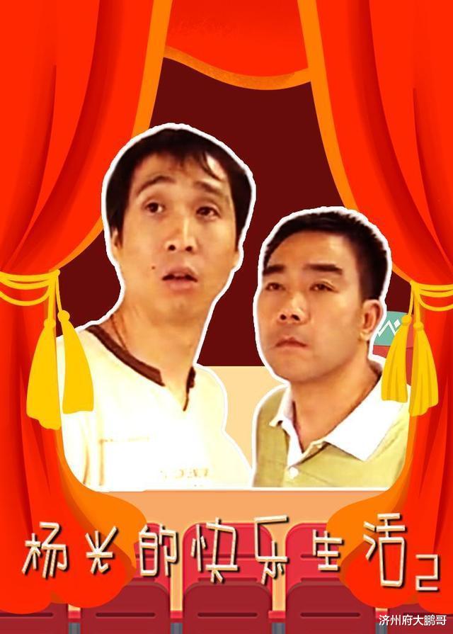 杨议|杨议跟韩兆再次聚会，两个人头上的帽子，格外抢眼