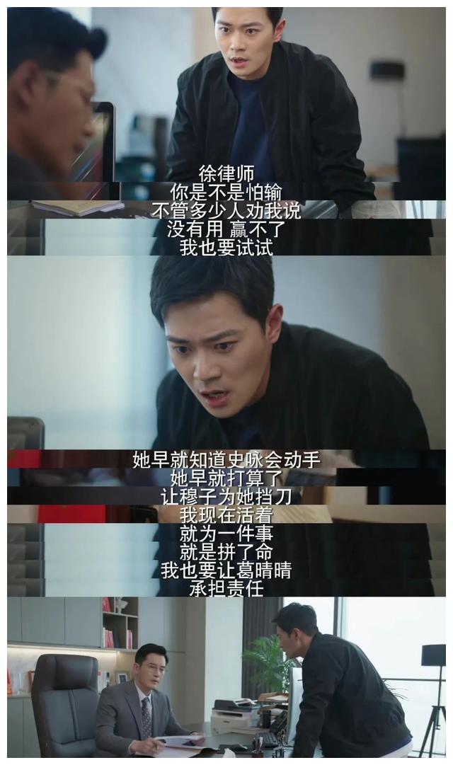 底线|《底线》:以法官职场日常,观人间真情冷