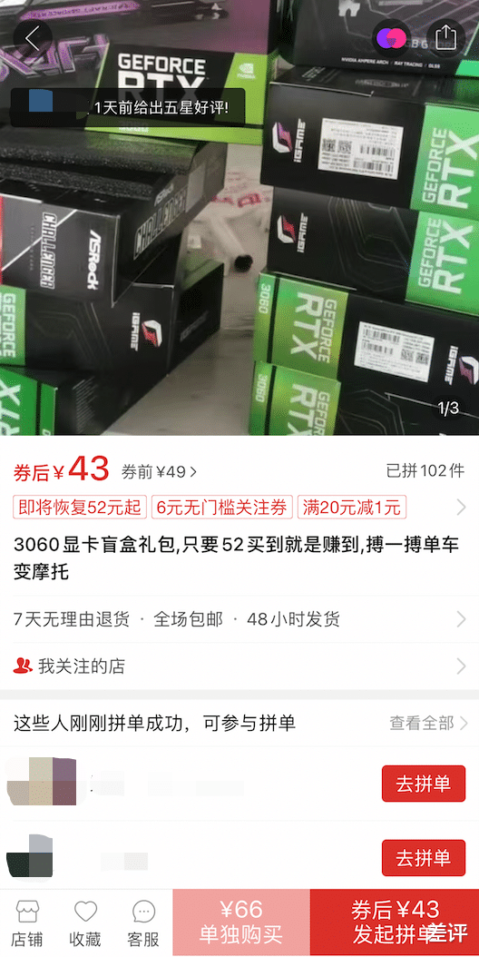 伊隆·马斯克|花一百块在拼多多上买了个盲盒,看到快递我人都傻了