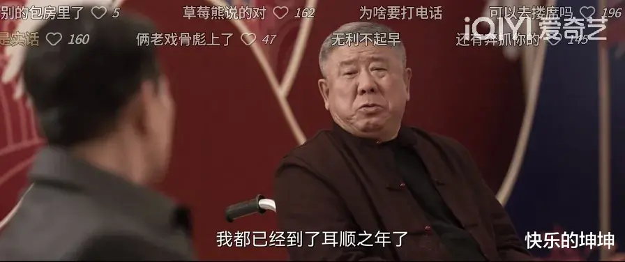 李幼斌|“李幼斌”，果然是个有城府的！