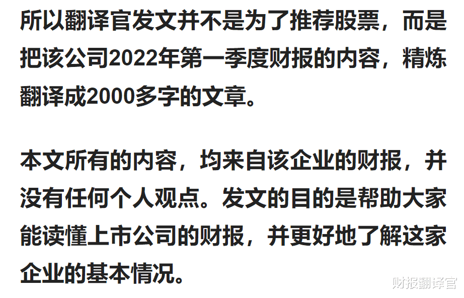 A股唯一一家, 以元宇宙传感器为主业, 被工信部评为专精特新小巨人