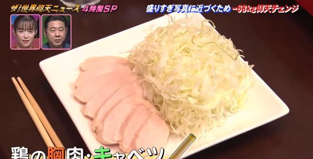 日本 日本127公斤妹子疫情期间P图网恋, 为见男友减重68公斤！