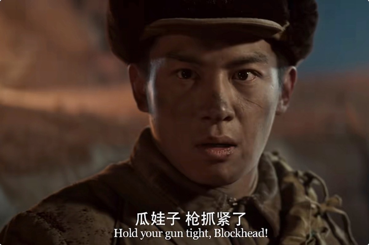 狙击英雄|仅播1天榜单第一，《狙击英雄》成战争片黑马，任天野不该被埋没