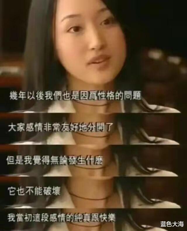 杨钰莹|杨钰莹的人生:逃不过两个男人,成于吴颂今,毁于赖文峰