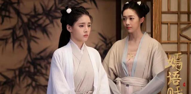 秋嫣|《嫣语赋》大结局：元阆败在秋珉之手，秋嫣说出秋珉还是完璧之身