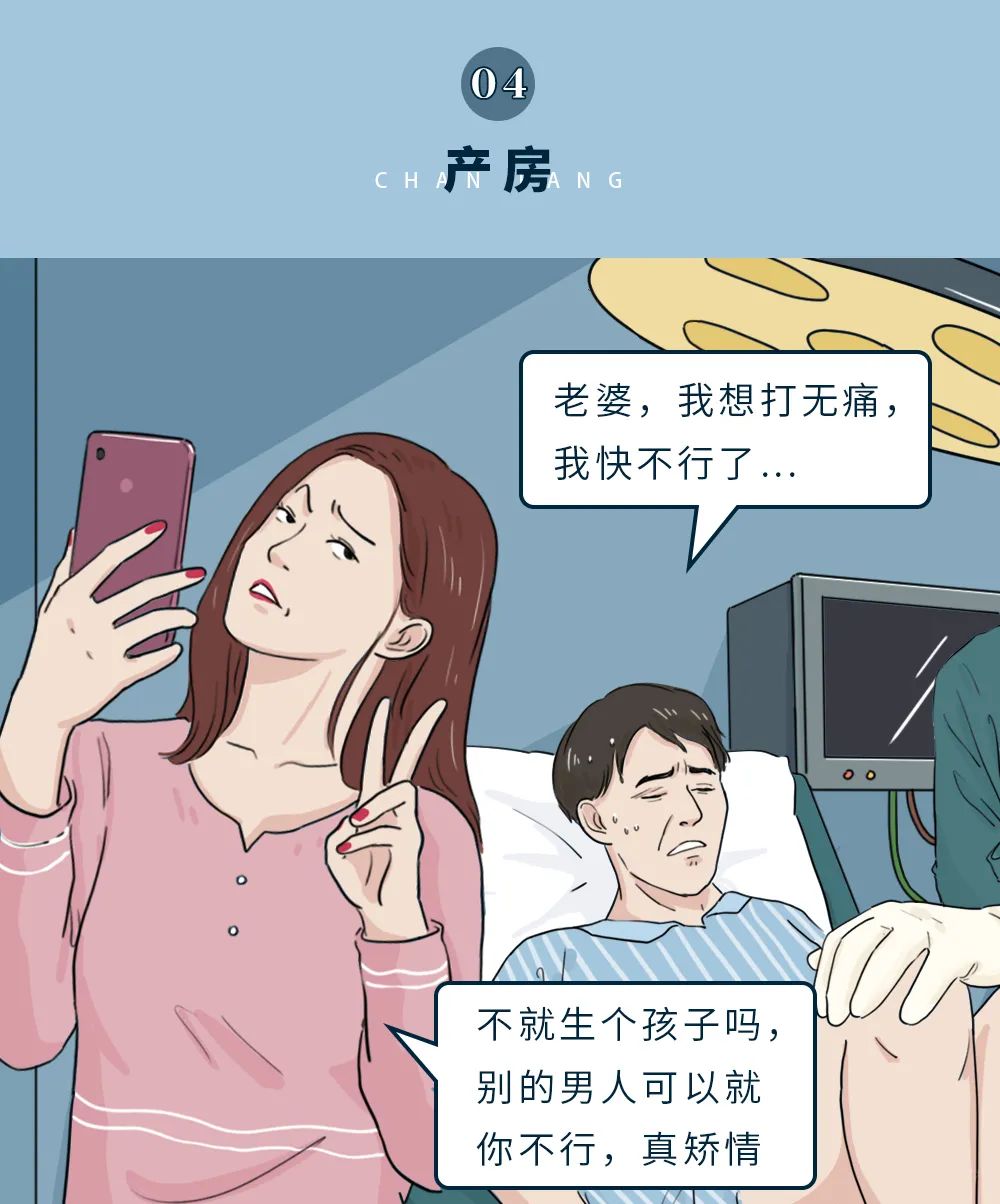 怀孕|男人生孩子全过程曝光,太刺激了