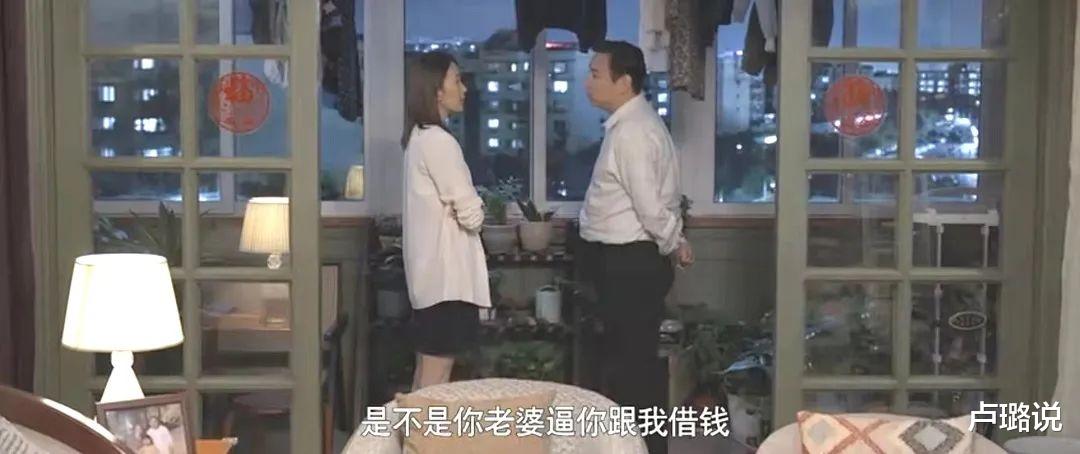 童瑶|童瑶，年薪千万的上海精明女人，咋可能嫁给初恋啊？