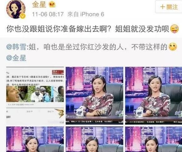 韩雪|韩雪：坚持不拍吻戏，真人秀拒绝喝尿被骂惨，昔日女神人设崩塌？