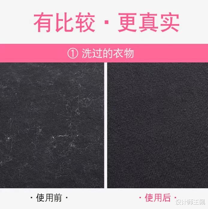每次用洗衣机,洗完衣服总沾满毛絮?建议:从这3点下手解决问题