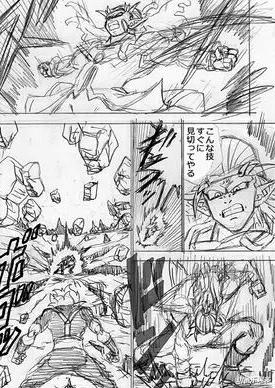 海贼王|龙珠超80漫画：佳斯不敌格兰诺拉，贝吉塔吐槽浪费时间