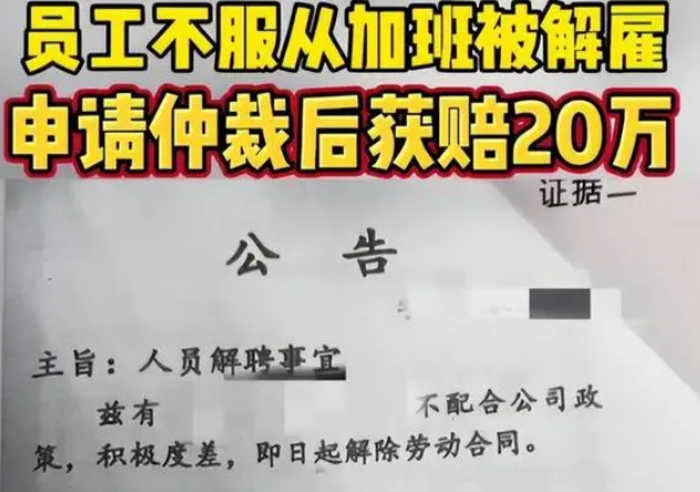 00后|“你准备跑路吧”，00后的嚣张离职申请走红，老板看了瑟瑟发抖