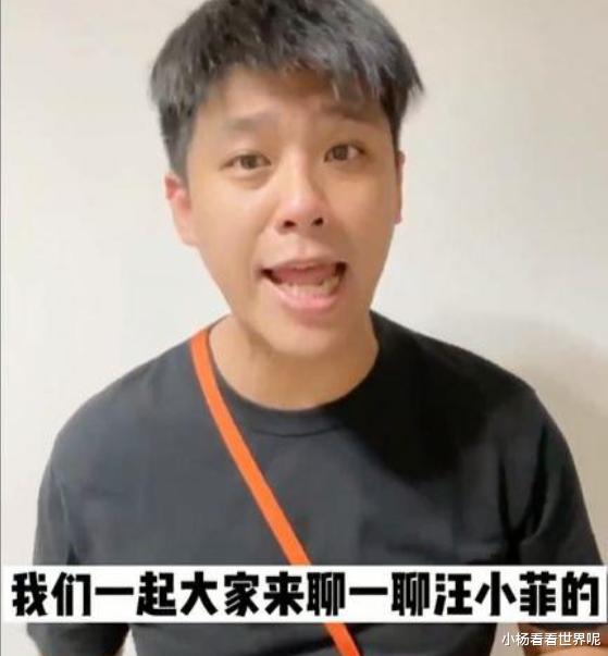 汪小菲|吴宗宪出面为汪小菲求情，希望葛斯齐见好就收，小葛称会听取建议