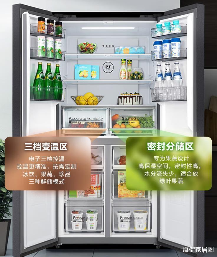 海尔|冰箱什么品牌最好？2022年冰箱排名前十名出炉，买之前建议收藏！