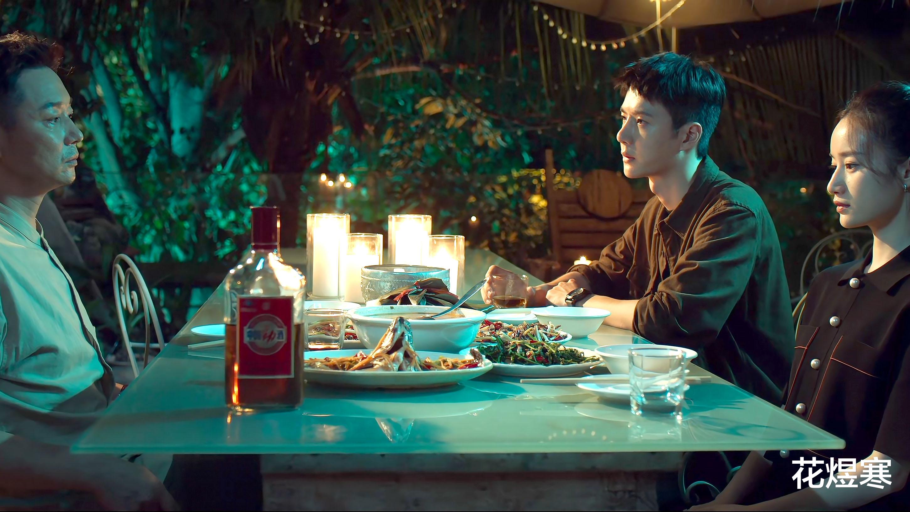 冰雨火|《冰雨火》现实的有些残酷,陈宇的及时止损,是“渣男”表现吗?