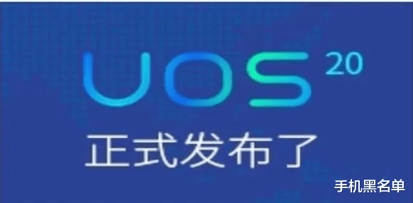 华擎|国产UOS能成为“中国版微软”吗？