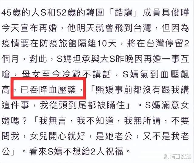 张兰|宅斗出身、母凭女贵，率性而为的张兰根本就赢不了腹黑的徐妈妈