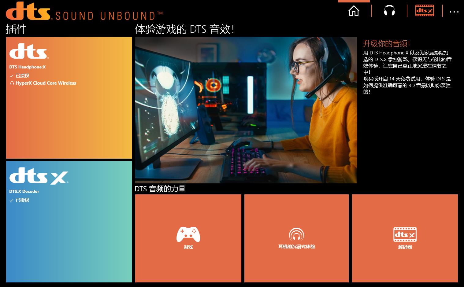 playstation5|PS5不必首选官配耳机,Hyperx战斧带来全新无线感受