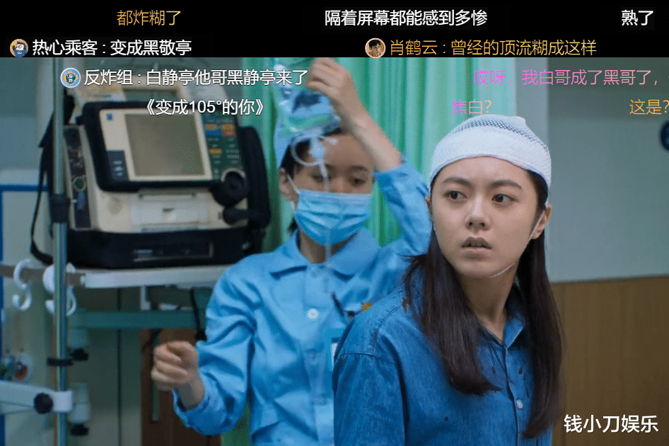 春节档|白敬亭新剧开播,第一集就领盒饭,粉丝却笑出声?