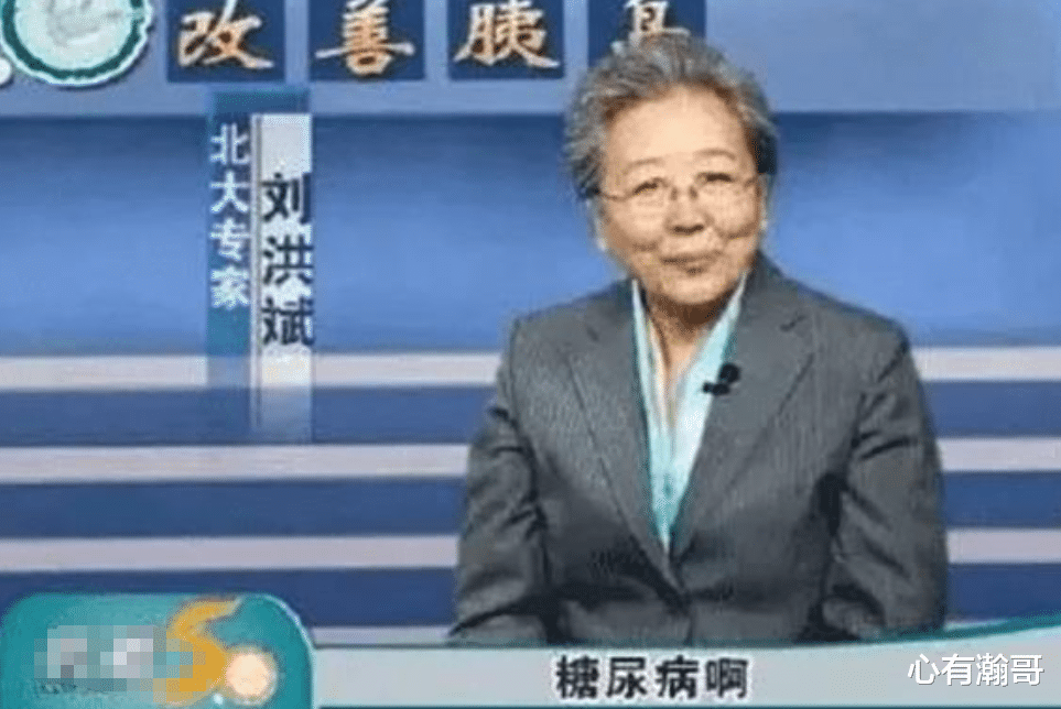 神医“刘洪斌”：三年换9个身份，疯狂捞金80亿，让无数老人受骗
