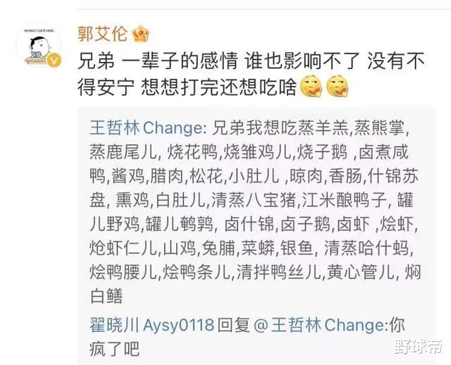 杨鸣|“CBA录音门”和杨鸣的执教，帝哥怎么看？来聊聊看法！