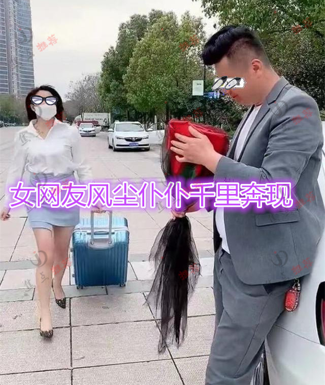 女网友千里奔现,男子摘下她的口罩:相貌差距太大,不是我的菜