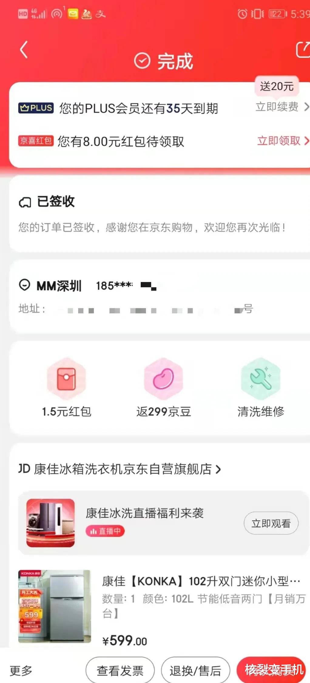 物流|今天，终于知道某宝20年来，一直打不垮某东的原因了！