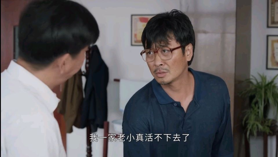 相逢时节|《相逢时节》不是中年爱情,而是3个疯女人的闹剧!2个老实人买单