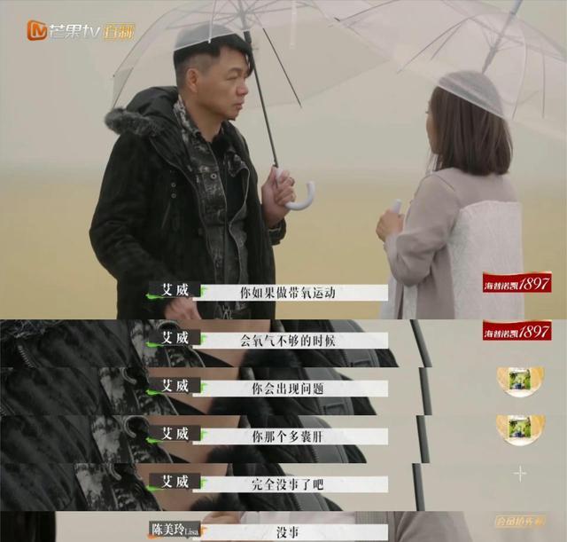 张歆艺|《再见爱人2》中,陈美玲艾威三十一年的爱情,都在这个眼神里了