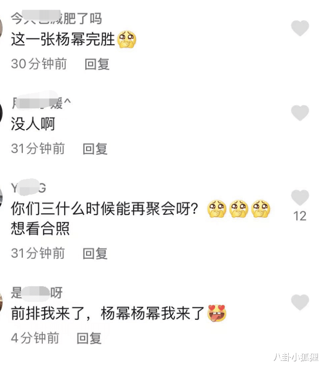 宋祖儿|张大大晒与杨幂Baby合照，“双杨”从背后抱他，一个遮眼一个捂嘴