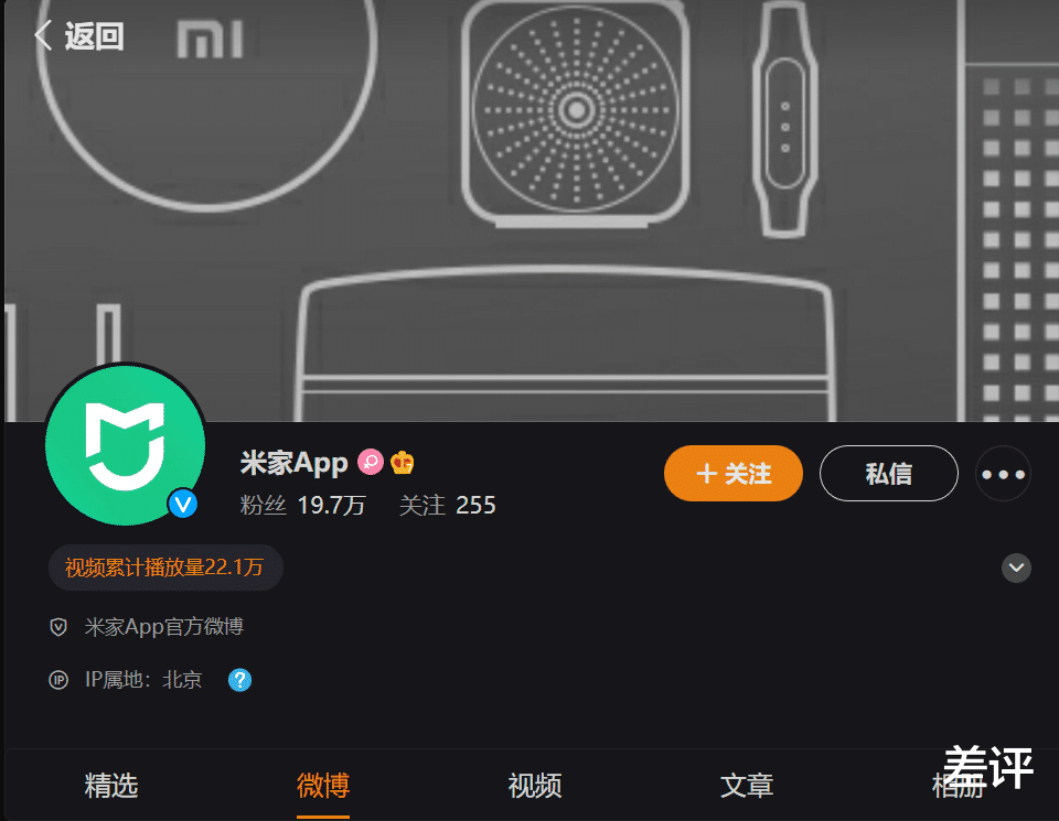 快手视频|这么多年过去了，米家为啥还不能实现离线操作？