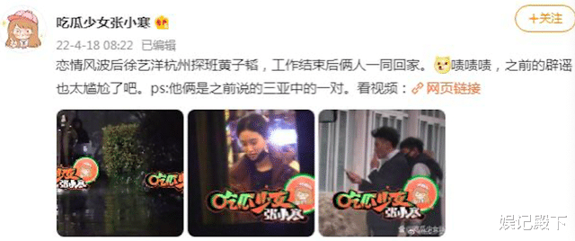 黄子韬|张小寒周一爆料,黄子韬和女艺人疑同居,网友却不满:他俩早锤了