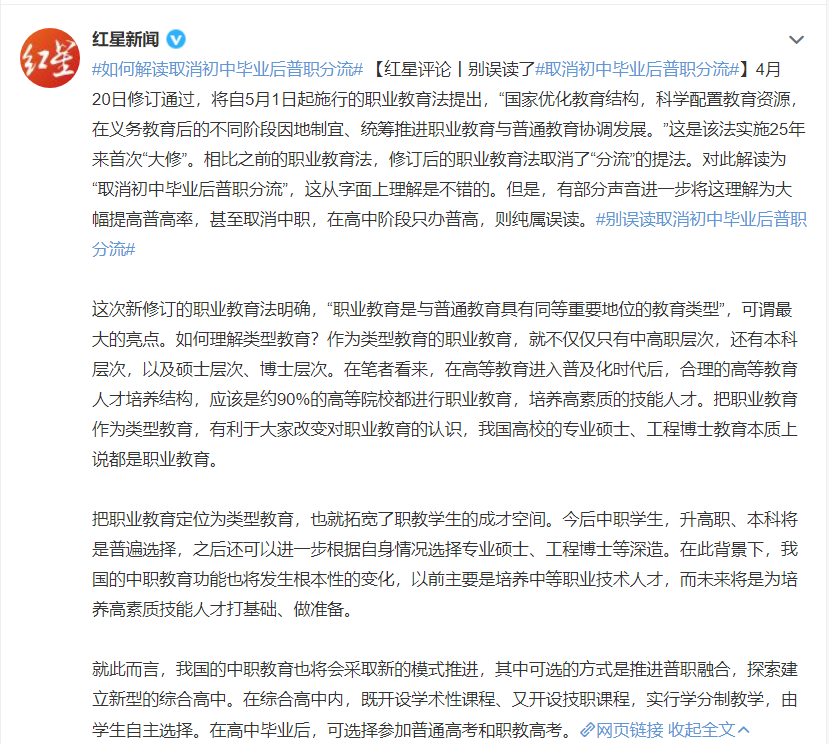 路人甲|未来五年, 收入高失业率低的行业是什么? 附：行业选择三大标准