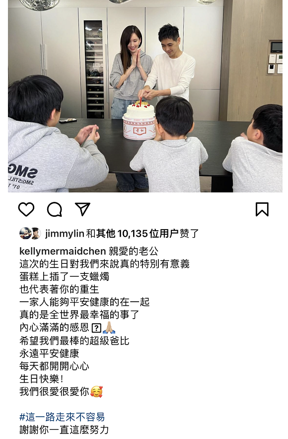 林志颖|林志颖透露复健情况，直言康复后想带家人出国旅游，暂时没有复工计划