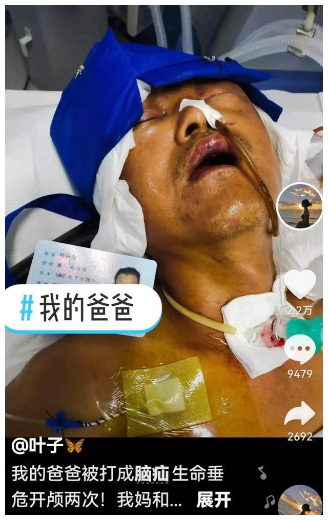 叶婷案件发生反转，叶某婷要直播挣钱，还曾勒索400万