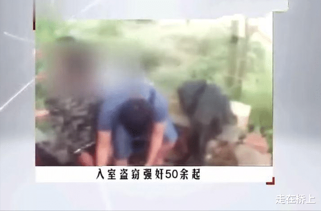 男子入室侵害妇女17年,跨省作案50余起
