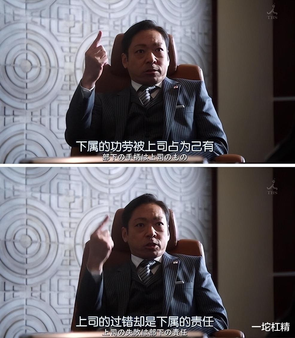 职场pua|职场PUA，是如何套路你的？