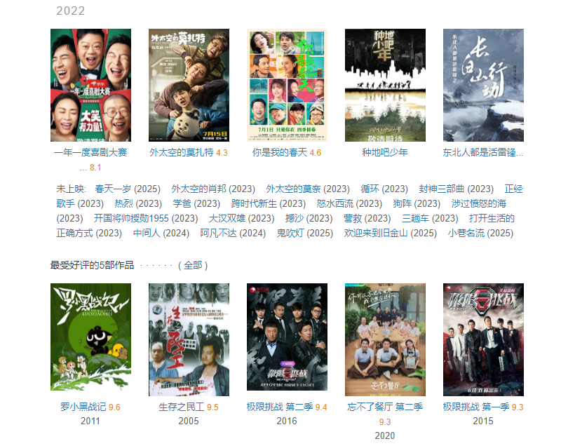 打开生活的正确方式|黄渤领衔多位实力演员加盟，3大看点有爆款潜质，《打开生活的正确方式》开播