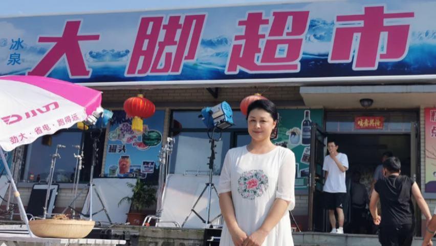 杨蓉|《乡村爱情18》开拍在即，大脚超市正式改名“象牙山超市”