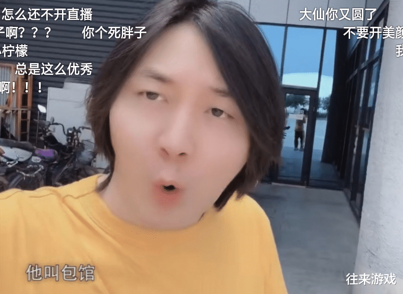 张大仙|张大仙素颜照曝光!上演一秒变型男?粉丝直呼:眉毛太重要了!