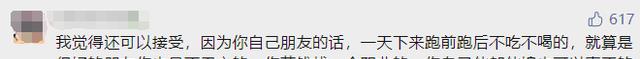 带薪吃喜宴,免费坐豪车,00后职业伴娘火了,一次赚2600元