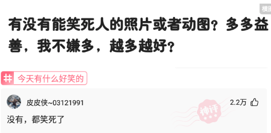 |“华为1996年的招聘广告，大家自己感受一下！”哇哈哈哈哈～