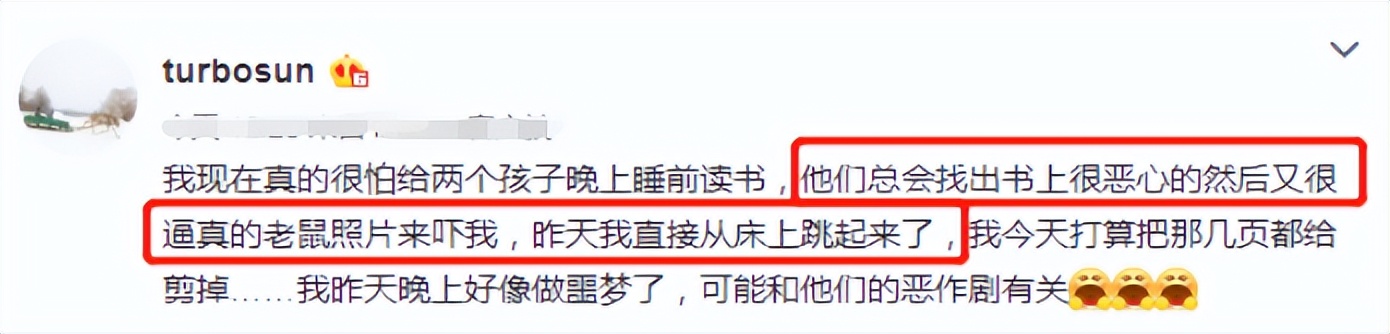 孙俪|孙俪徒手抓蛇好大胆，身上挂三只蜥蜴，一旁邓超被吓破胆直呼救命