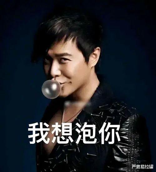 陈思诚|孕期出轨、新欢不断,这都能复婚?