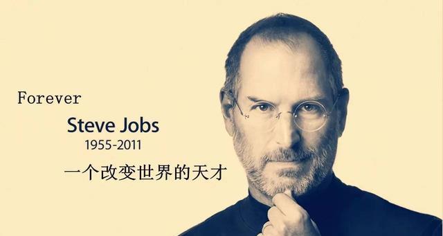 乔布斯|11年前，乔布斯躺在病床上的最后讲话，透析人生的意义，令人深思