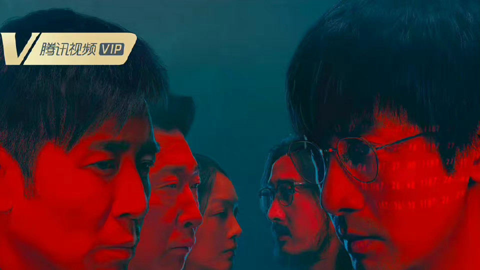 三体|科幻天花板《三体》将于央视播出：期待播出！希望少些删减