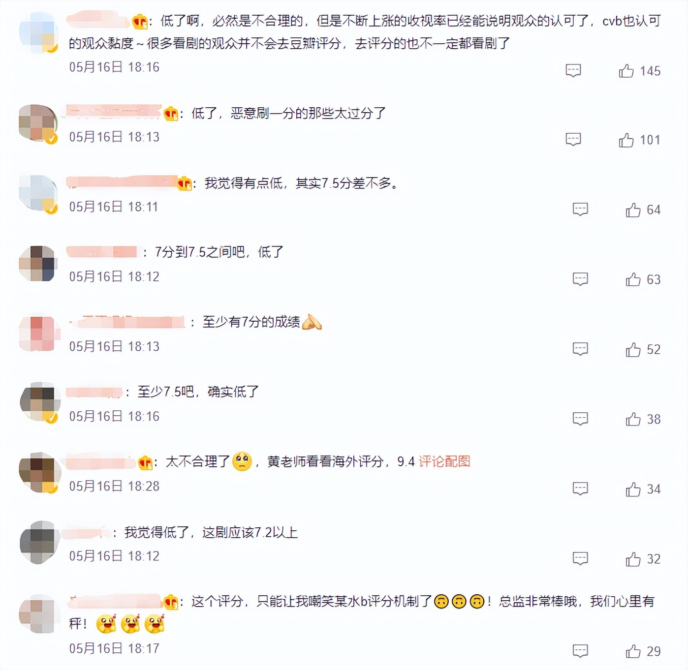 徐克|《总监》拿下两大冠军，却被2万人打出6.7分，终于理解徐克这段话