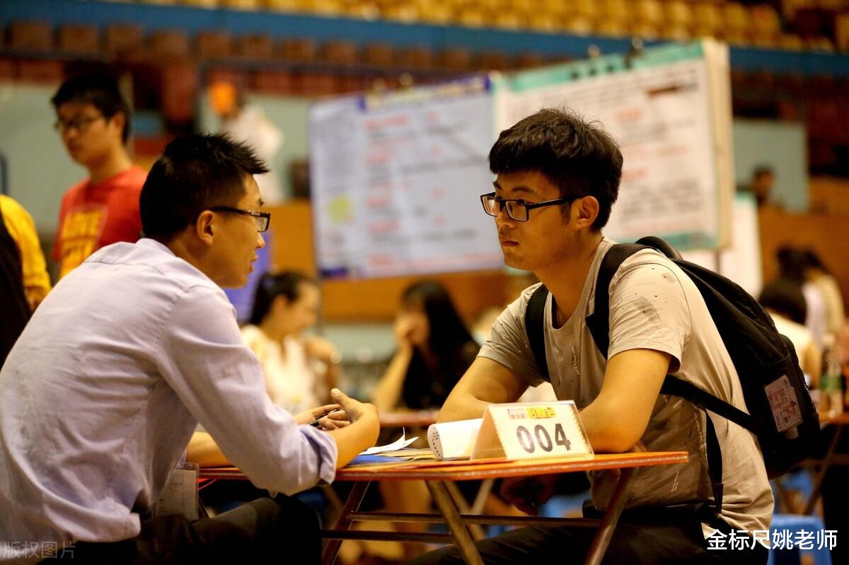 求职|上半年公务员考试延期，期间不要随意找工作！考生要重视起来